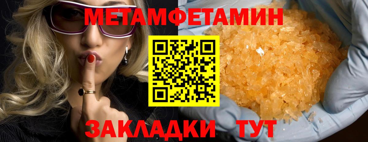 АМФЕТАМИН 97% Киселёвск