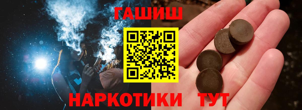 ГАШ Cannabis Киселёвск
