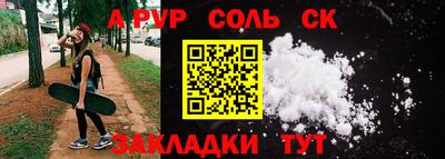 2c-b Краснодар