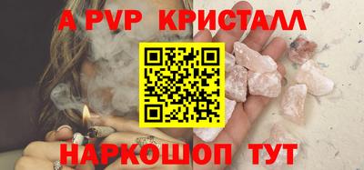 индика Краснокаменск