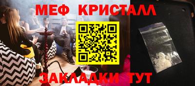 индика Краснокаменск