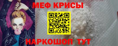 2c-b Краснодар