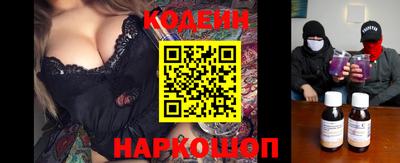 2c-b Краснодар