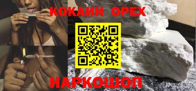 индика Краснокаменск