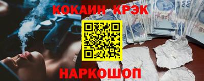 индика Краснокаменск
