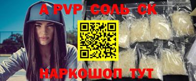 стаф Краснознаменск