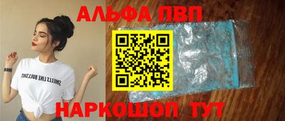 стаф Краснознаменск