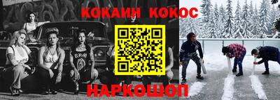стаф Краснознаменск