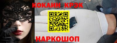 2c-b Краснодар