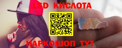 индика Краснокаменск