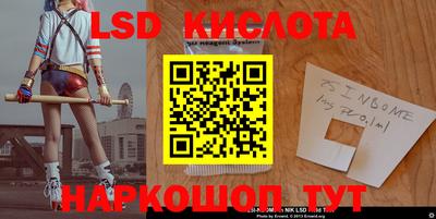 индика Краснокаменск