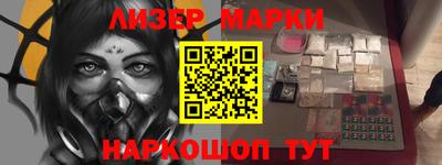 индика Краснокаменск