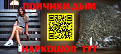 индика Краснокаменск