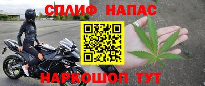 индика Краснокаменск