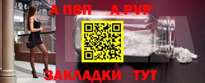 индика Краснокаменск
