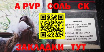 2c-b Краснодар
