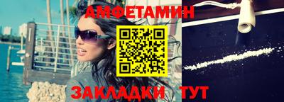 сатива Кулебаки