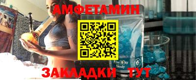индика Краснокаменск