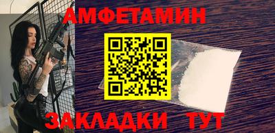 индика Краснокаменск