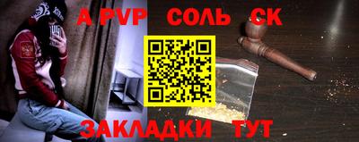 2c-b Краснодар