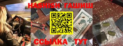 герыч Кумертау