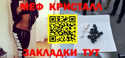 2c-b Краснодар