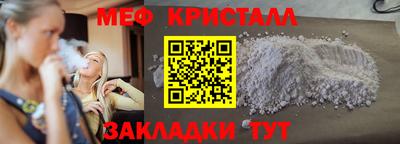 стаф Краснознаменск