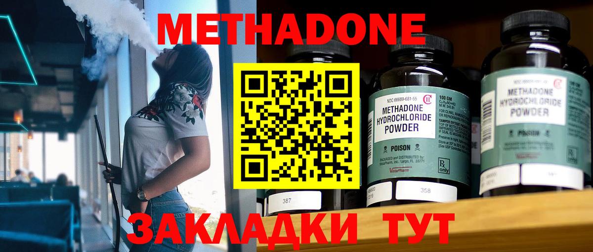 Конопля Киселёвск