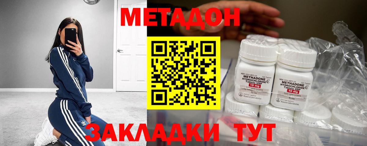 Киселёвск  мега сайт  сайты даркнета какой сайт  МЕТАДОН мёд  Вход с VPN 