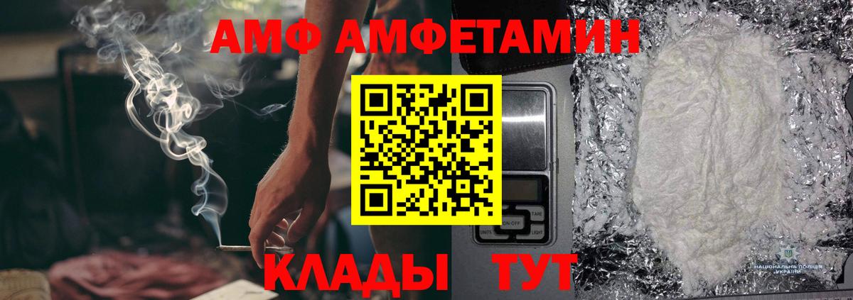 МЕТАМФЕТАМИН Methamphetamine Киселёвск